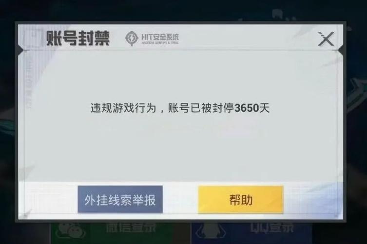 开挂和平精英软件_和平精英挂软件_开和平精英的挂