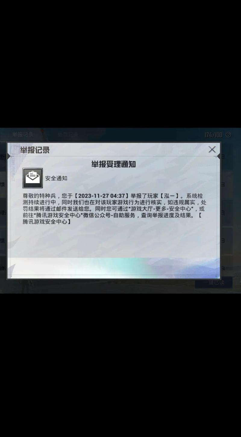 和平精英模拟器辅助透视自瞄_和平精英模拟器辅助下载_和平精英模拟器辅助手机版